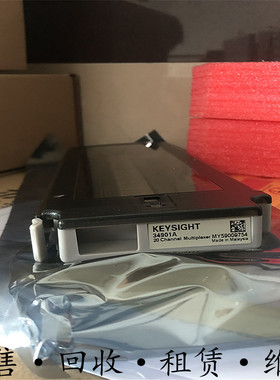 KEYSIGHT是德安捷伦34901A数据采集模块34908卡34907 34906 34905