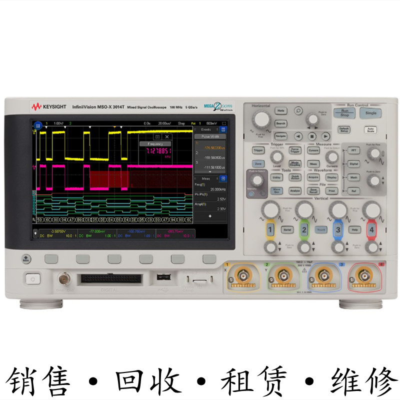 KEYSIGHT是德MSO-X3014T示波器DSO-X3034A 3032A 3024T 3022 3012