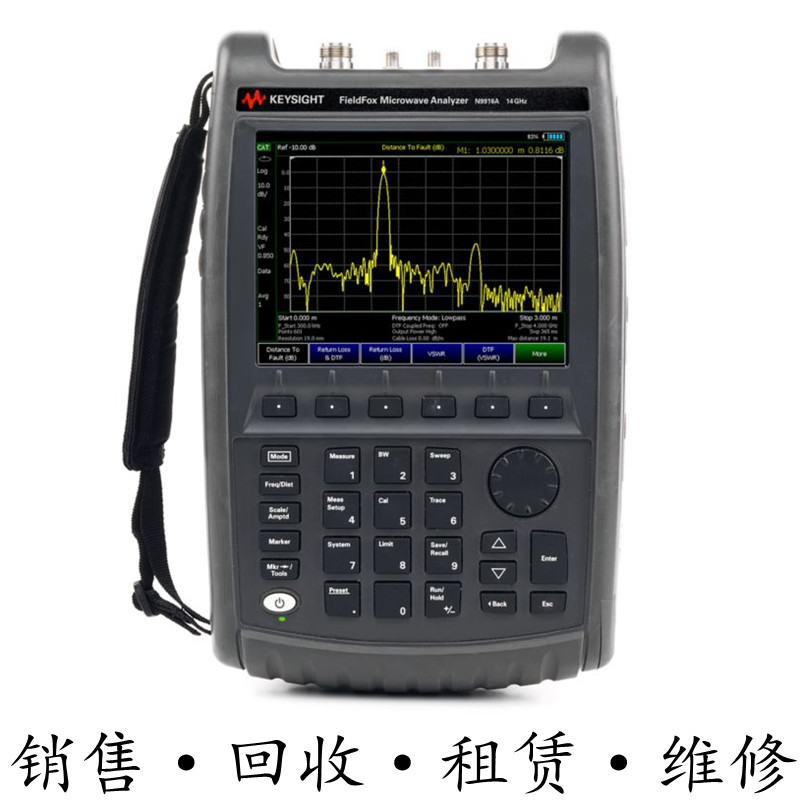 租售回收安捷伦KEYSIGHT是德 N9916A手持式微波分析仪 惊爆价包邮
