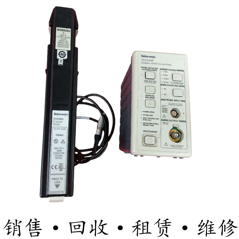 Tektronix泰克TCP303 305A 312 P6021 6022电流探头TCPA300放大器