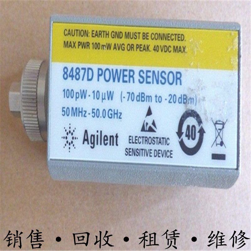 HP惠普Agilent安捷伦8487D 8481 8485 8483A Q8486功率传感器探头_虎窝淘