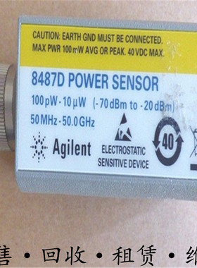 HP惠普Agilent安捷伦8487D 8481 8485 8483A Q8486功率传感器探头