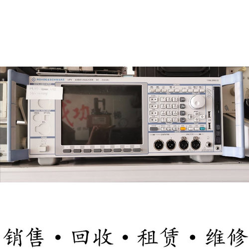 R&S罗德与施瓦茨UPV UPV66 UPP200 UPP400 UPP800 UPZ 音频分析仪