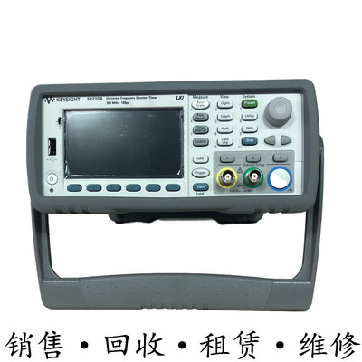 Agilent安捷伦53220A 53230 53210 53131 53132通用频率计器53181