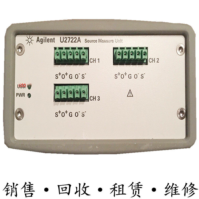 租售+Agilent安捷伦U2722A USB模块化源测量单元特惠包邮