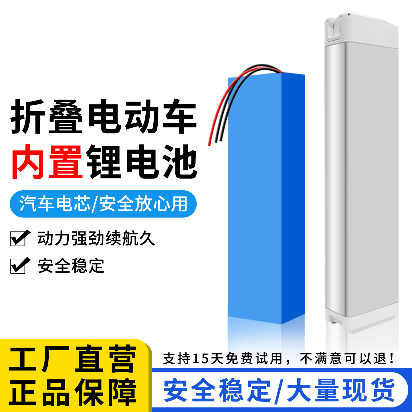 电动自行车锂电池48v10ah锂电瓶