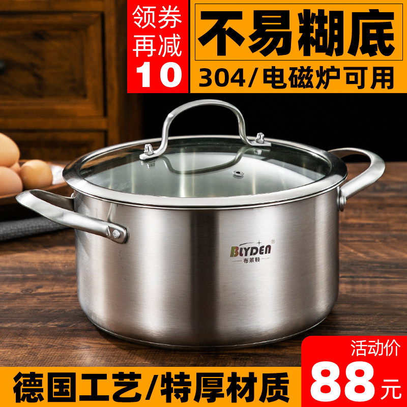 欧式加厚家用304不锈钢汤锅带蒸笼大号网红不沾熬汤锅大容量炖锅|msdalam kategori dapur/memasak Appliances, memasak Appliances, Periuk belanga/Pot/cerek, stockpot - dari Buy2taobao.com untuk memberikan perkhidmatan ejen Taobao profesional membeli