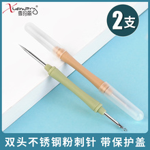 粉刺针刮黑头针美容院专用单个工具挑痘痘暗疮针排针闭口夹挤镊子