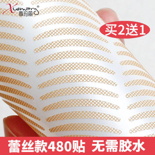 蕾丝双眼皮贴肿眼泡隐