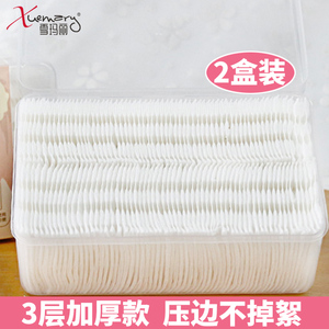 大包装 厚款化妆棉2卸载巾美容院棉片脸部卸妆棉女专用好棉卸妆用