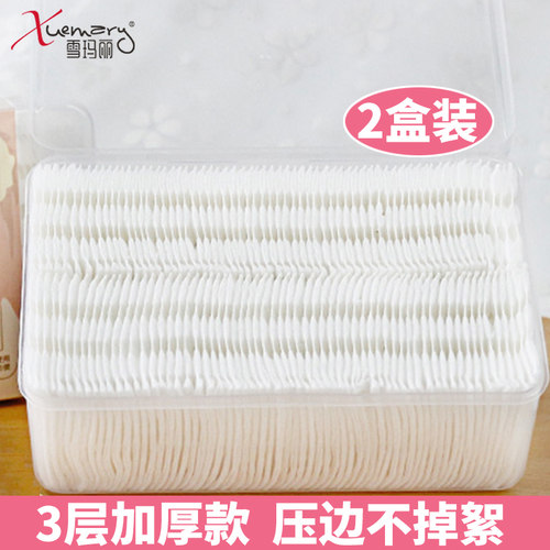 脸部卸妆棉厚款化妆棉片