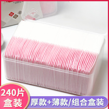 化妆棉卸妆棉女卸妆用纯棉脸部薄款厚款湿敷一次性盒装正品