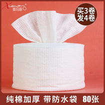 Xuemary disposable face washing towel women's pure cotton sterile face washing facial cleansing towel beauty towel domestic roll type