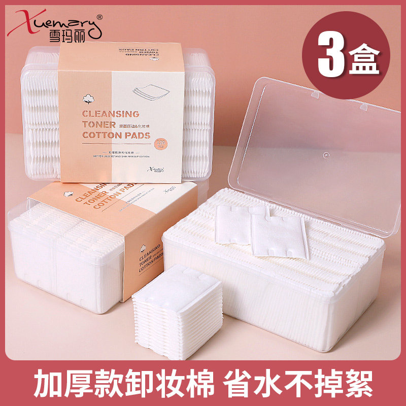袋装卸妆棉片化妆棉脸部卸妆卸载