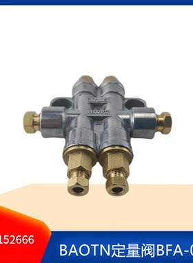 BAOTN宝腾润滑机油泵BFA-02分油阀注塑机分油器带检测针容积式分