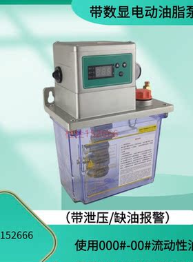 扬力沃德徐锻冲床全自动润滑油泵电动黄油泵DFSW2.0S油泵同款流遍