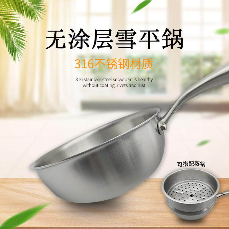 锅盖都是304的高档316雪平锅