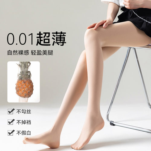 防勾丝夏季0d超薄款网红菠萝高透防晒美肤袜