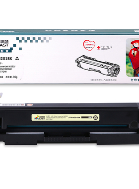 杰思特JT-PH202BK适用202A惠普CF500A M254dw M280nw M281fdw硒鼓