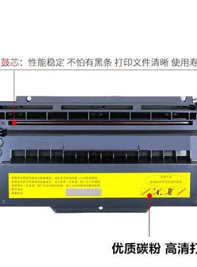 兼容光电通OEP102D硒鼓PT-8008TB PT-8008TR黑色红色粉盒专用碳粉