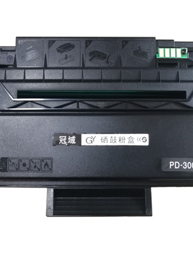 兼容奔图PD-300 P3500DN P3205 P3405DN P3200 P3255DN 芯片 硒鼓