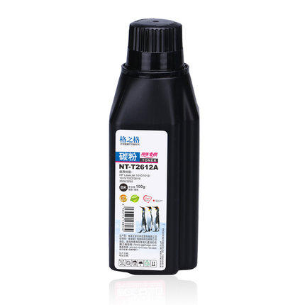 格之格适用hp12a碳粉hp1020hp1005 hp1018 1010 q2612a打印机墨粉
