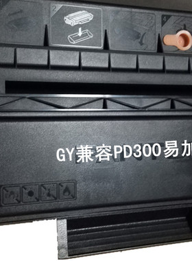 适用奔图PD-316硒鼓PANTUM P3506DN/P3508DN墨盒 碳粉盒 芯片碳粉
