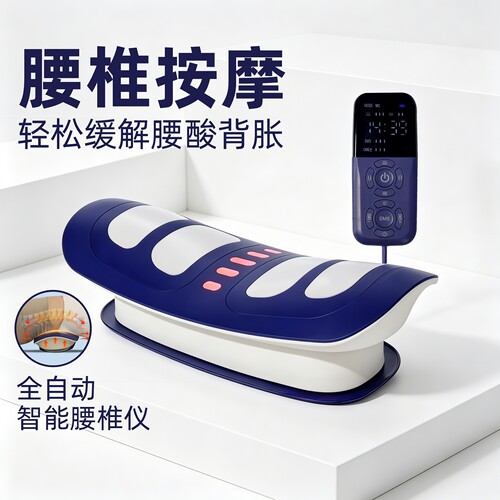 智能腰部按摩器气囊牵引热敷震动