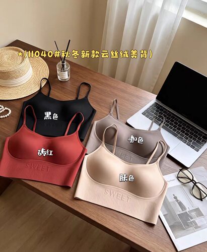 正品worldveve11040秋冬新款云丝绒美背内衣固定聚拢抹胸内搭背心