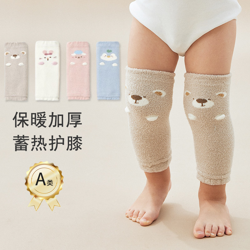 婴儿护膝袜套宝宝秋冬季加绒加厚新生换尿不湿神器护腿保暖爬行袜