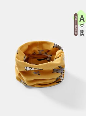 宝宝围脖春秋薄款儿童防风保暖围巾女男宝秋冬纯棉婴幼儿套头脖套