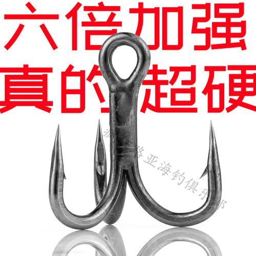 三本钩广东热销海钓淡水钓路亚