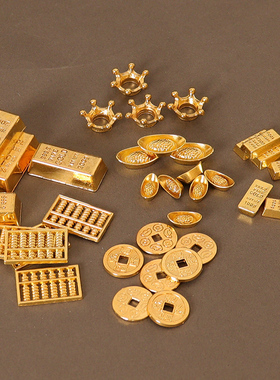 Dollhouse娃娃屋微缩模型仿真金条金元宝铜钱金算盘摆件场景配件