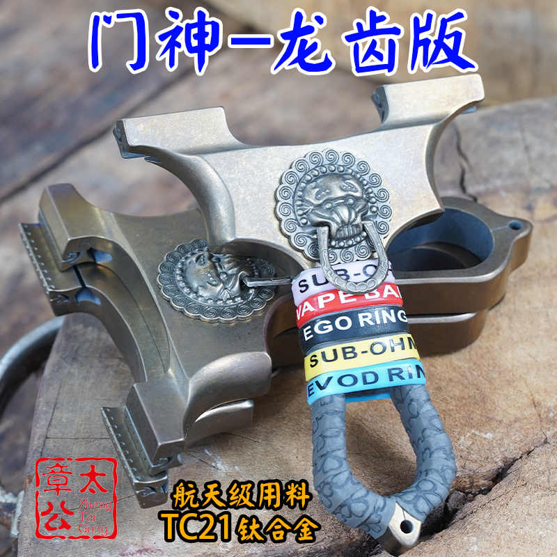 一眼就能认定的弹弓就是它了