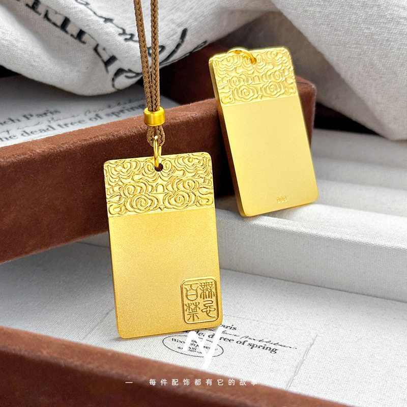 越南沙金无事牌吊坠男女款