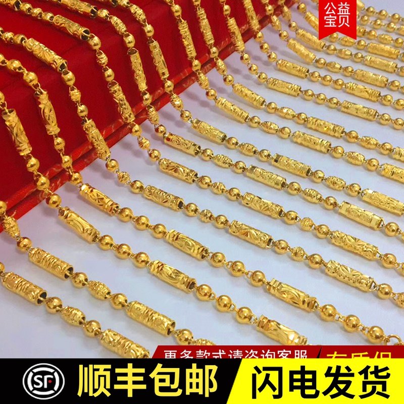 正品越南沙金项链男黄金999不掉色男士沙金项链18k24仿金烧蓝首饰