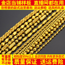 沙金项链男女士越南竹节空心高端男生首饰金店同款 结婚情侣链子