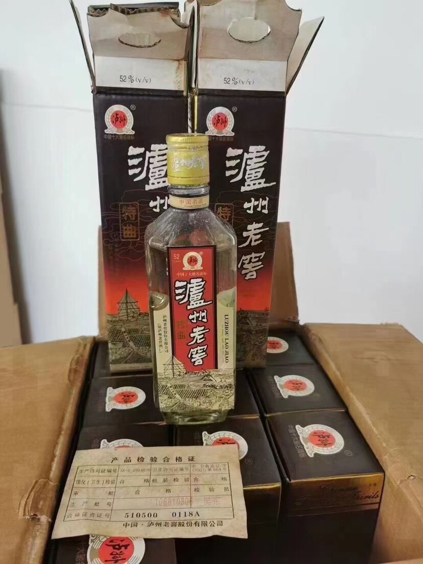1993年产93老酒泸州老窖52度特曲500ml独立包装收藏自饮特价包邮怎么样,好用不?