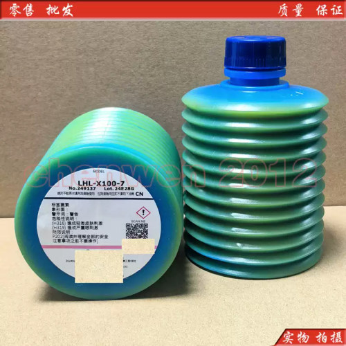 LUBE润滑脂LHL-X100 MY2-7 NS2 AL2-7 300-7 FS2 W100注塑机黄油