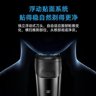 飞科电动剃须刀刮胡刀男士 889 充电胡须刀智能刮胡子剃胡子FS886