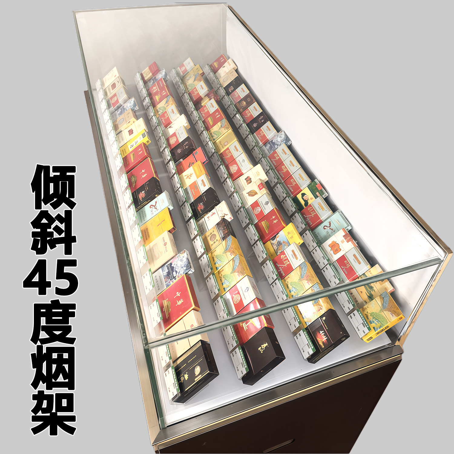 细中支烟草烟柜价格展示牌标签盒一体超长条香烟架子展示架倾斜放