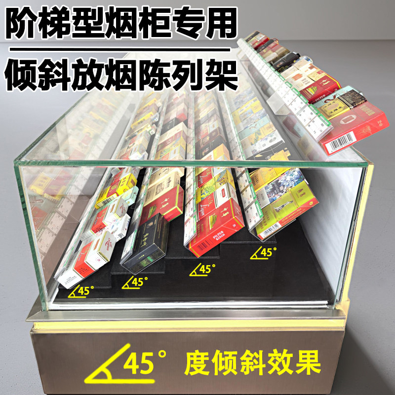 长条型香烟架子展示架倾斜放细中支烟草阶梯烟柜价格展示牌标签盒