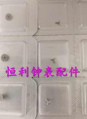 机芯配件 全新原装 ETA C07.111机芯 马仔 马轮 发条盒 C07111