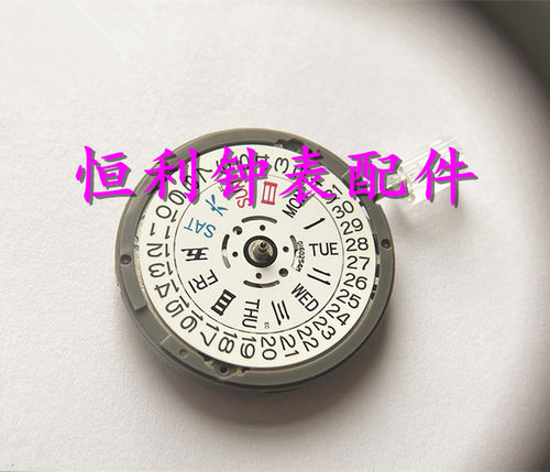 全新原装日本nh36机械机芯