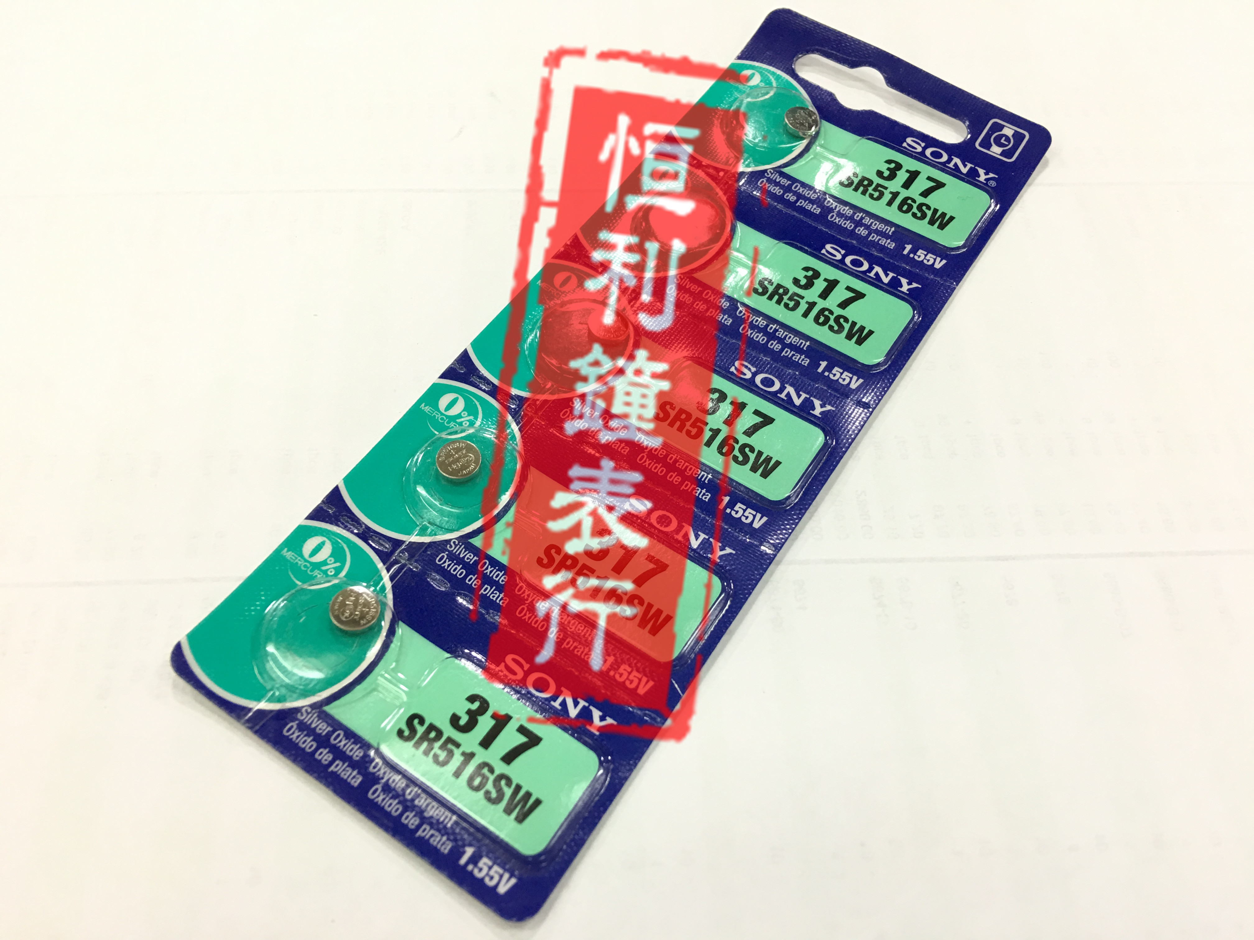原装正品 SONY索尼 317 SR516SW 纽扣电池 1.55v