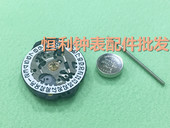 机芯 VX89 VX89E 石英机芯 电子机芯 全新原装 手表配件 日本机芯