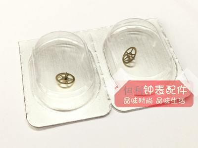 8200四轮 修表配件 8200机芯配件 机芯四轮 8200四轮