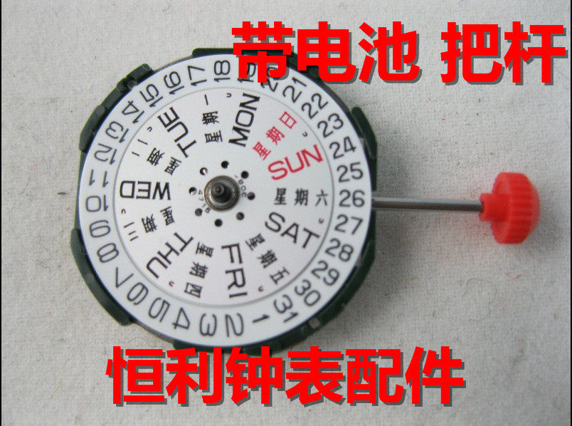 美优达双日历石英机芯手表配件