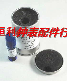 瑞士表油 moebius莫比斯表油 9010/2 毫升 适用调速系统 宝石轴承