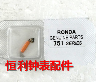 手表配件 全新原装 753/751/762/763线圈 石英机芯线圈 通用